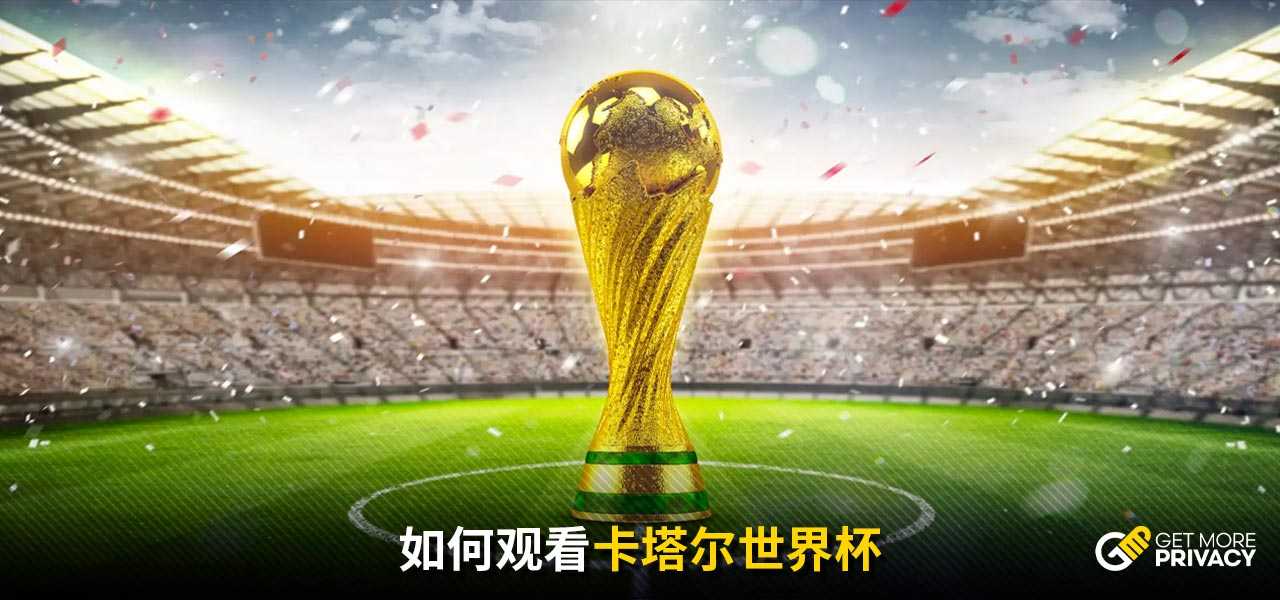 他的传球意
