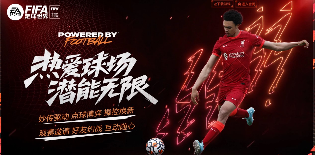 個成熟球隊 個成熟球隊